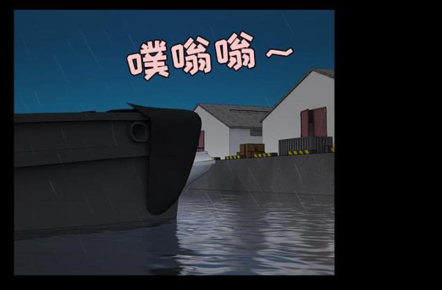 第61话43