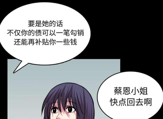 第40话17