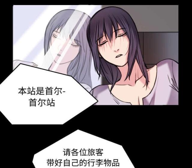 第33话29