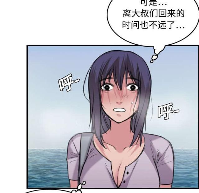 第17话35