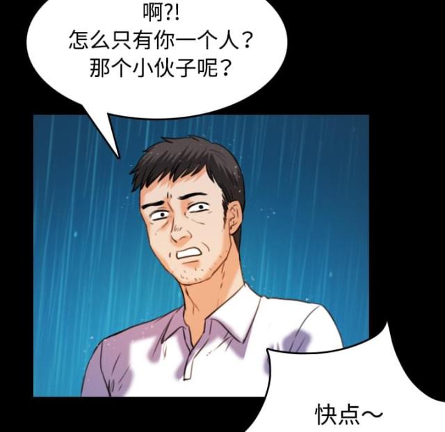 第61话40