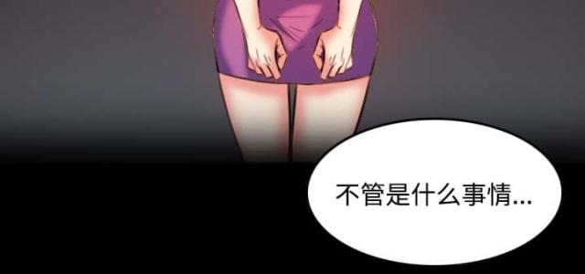 第56话39