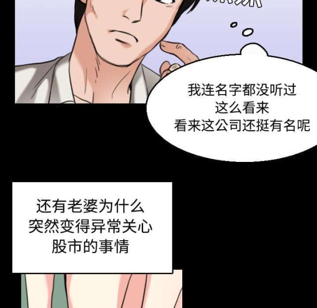 第31话5