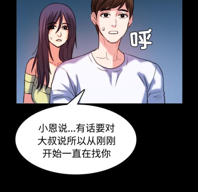 第56话27