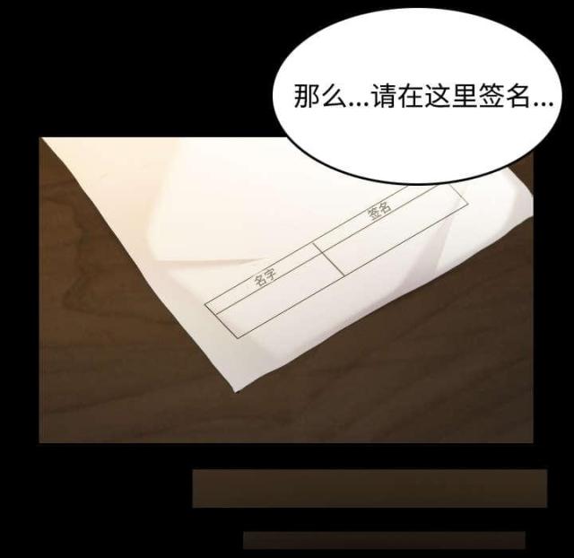 第39话12