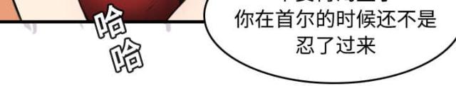 第18话45