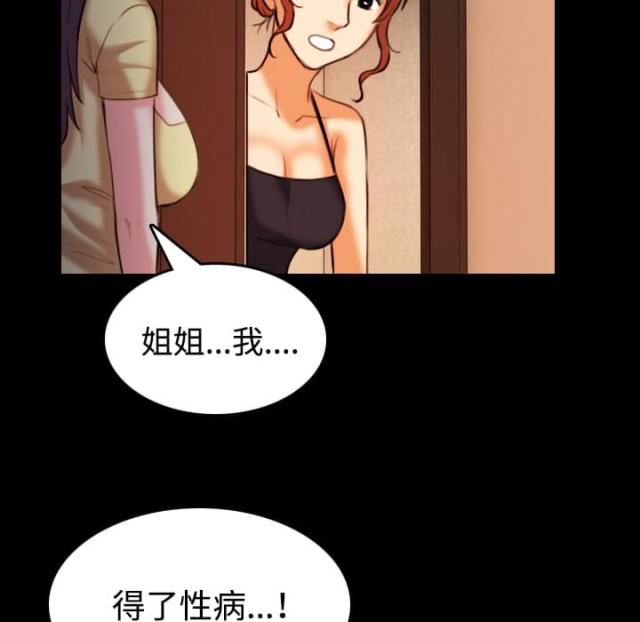 第58话40