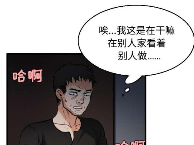 第29话30