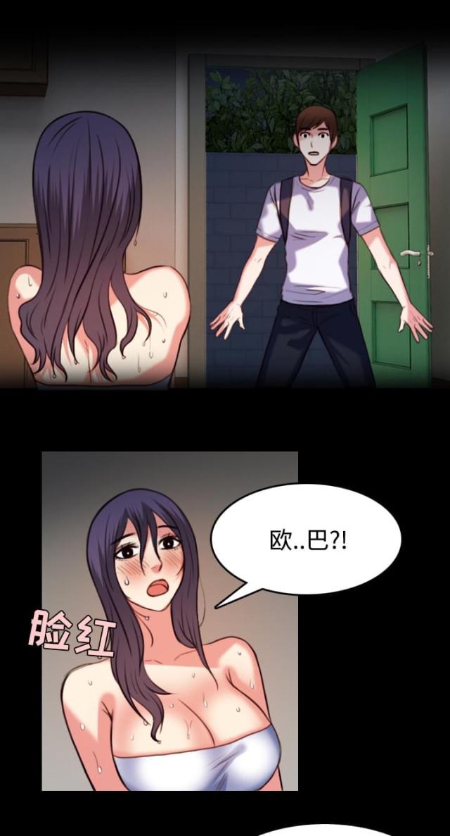 第54话9