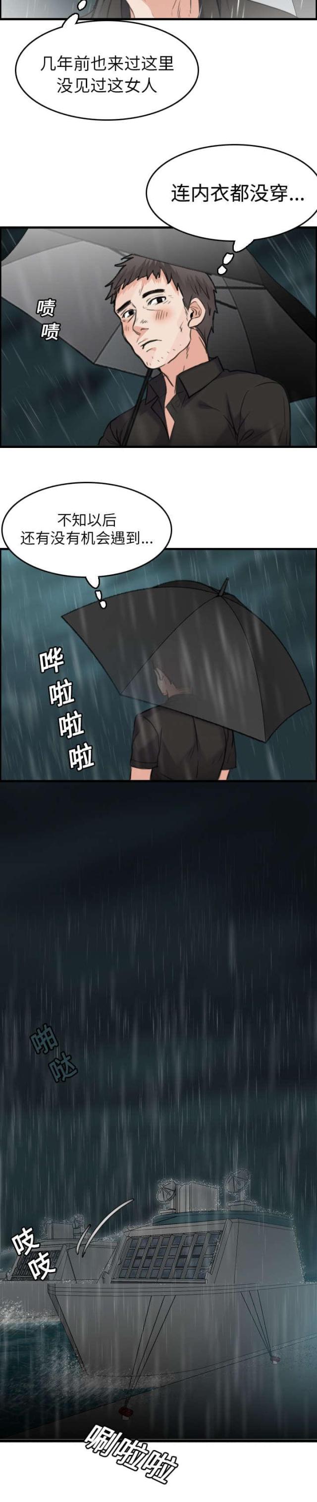 第22话13