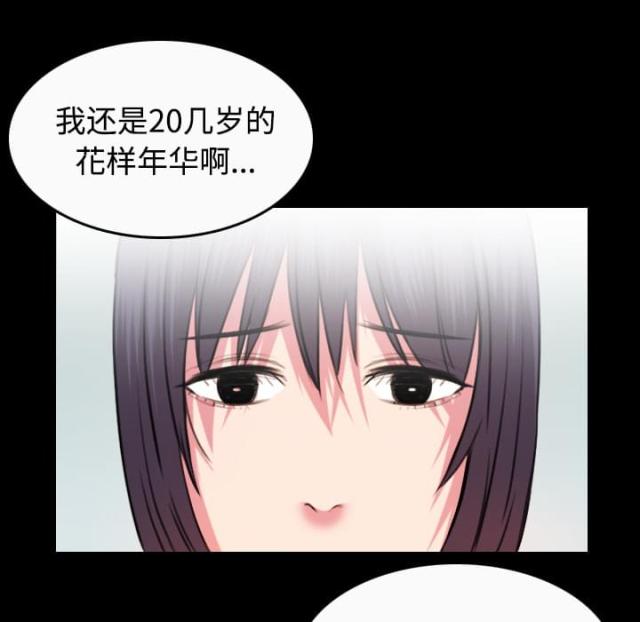 第57话29