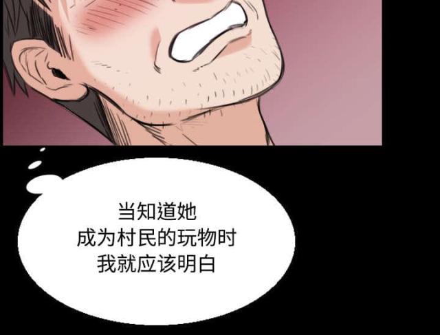 第27话17