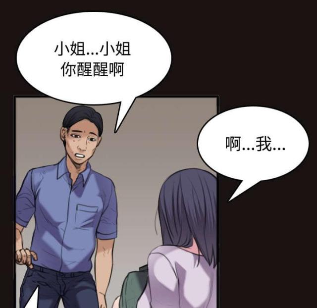 第33话42