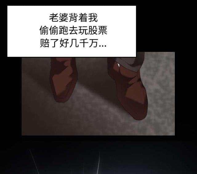 第31话11
