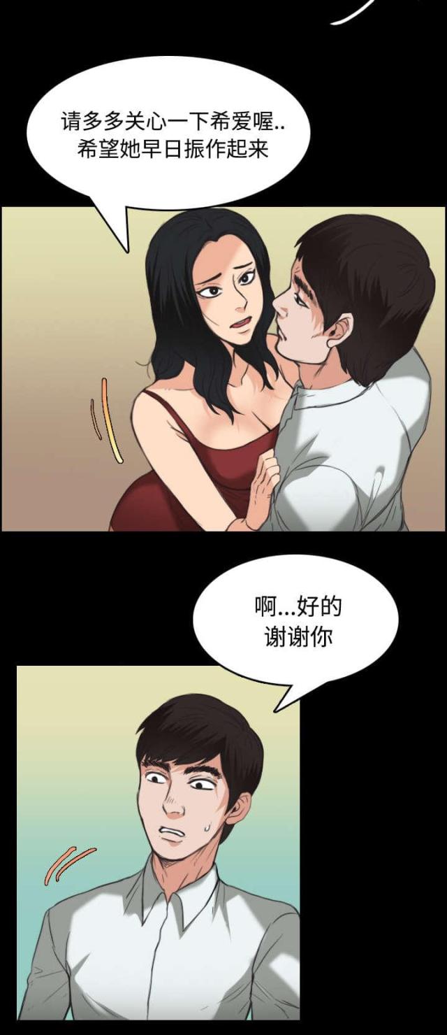 第31话17