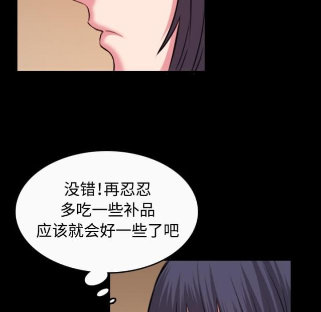 第57话34