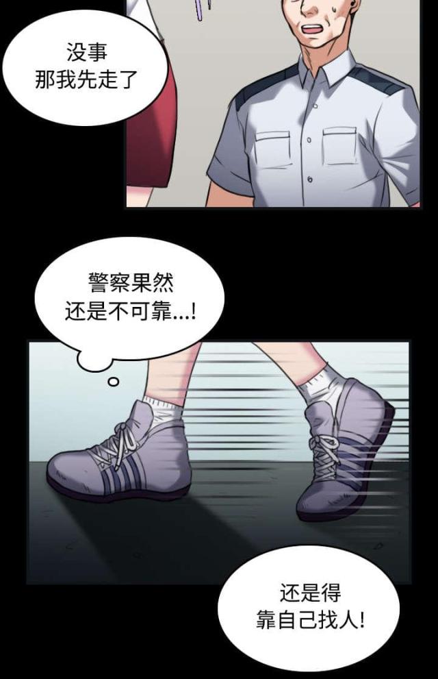 第37话28