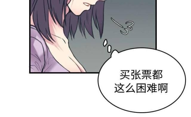 第20话48