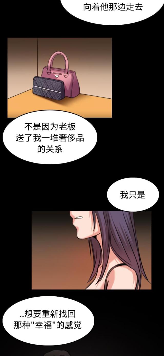 第45话5