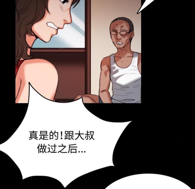 第56话9