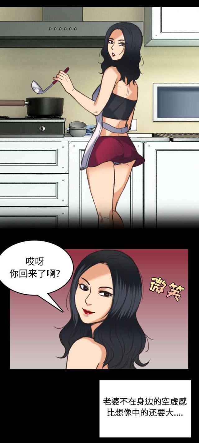 第31话34