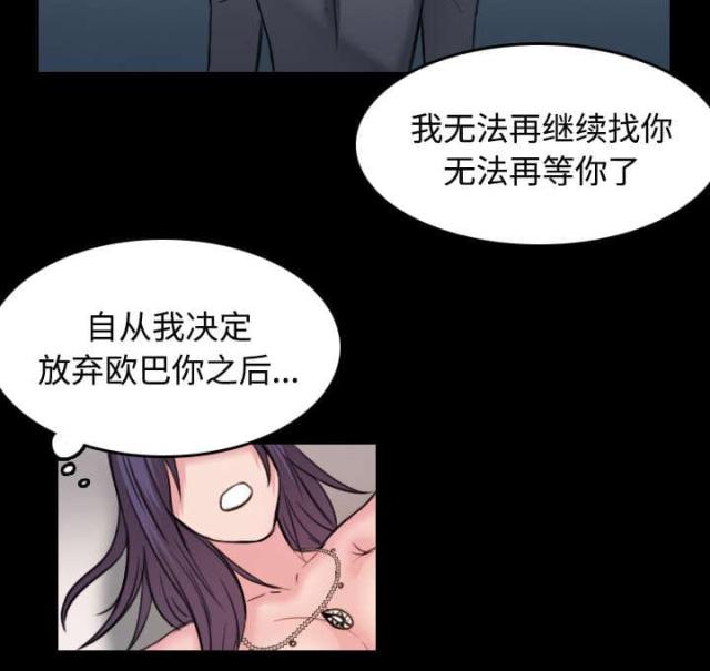 第44话28