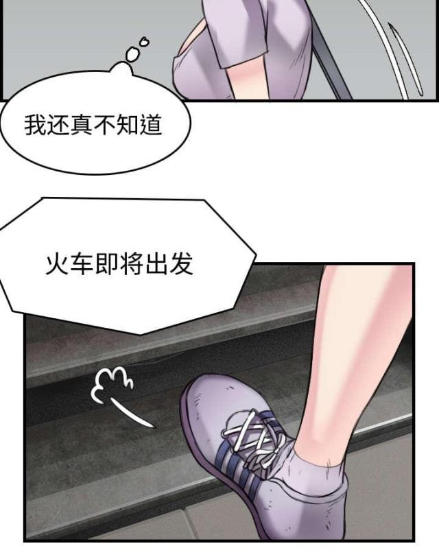 第20话60