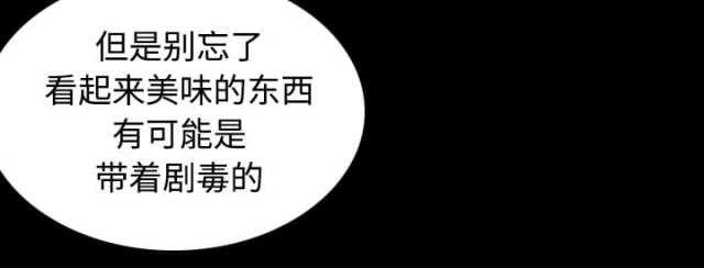 第60话51