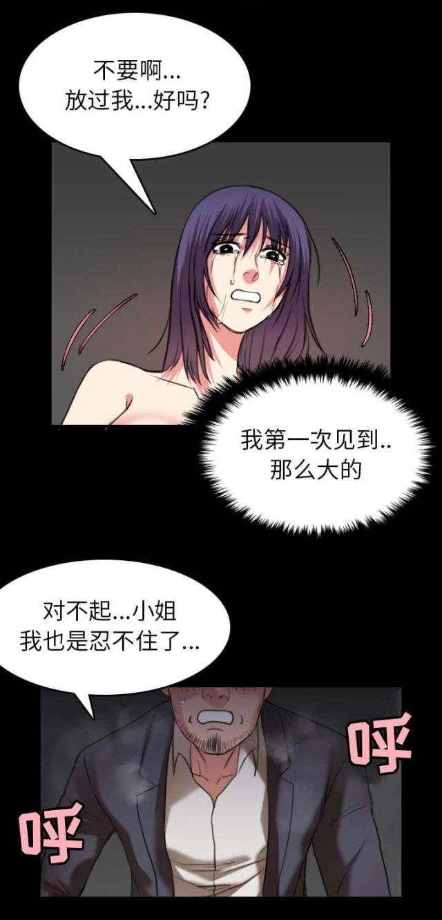 第41话19