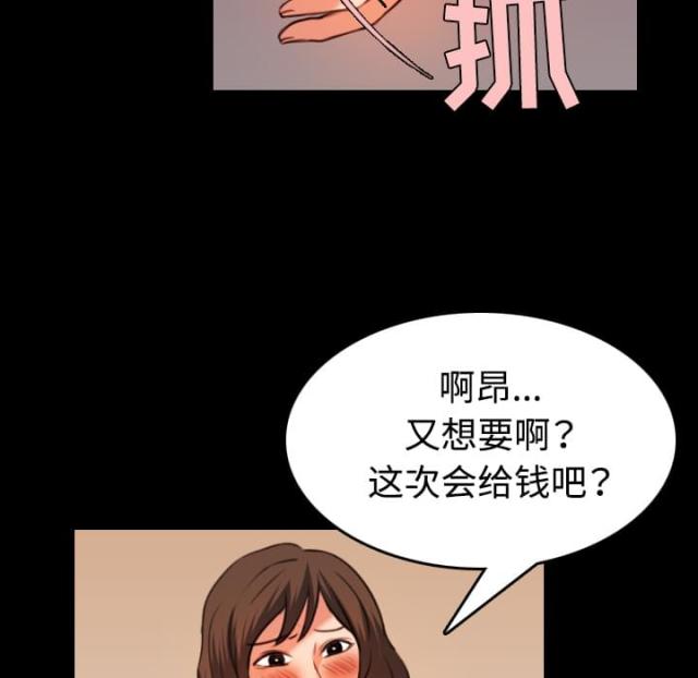 第56话14
