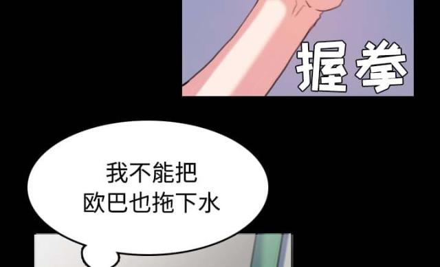 第55话13