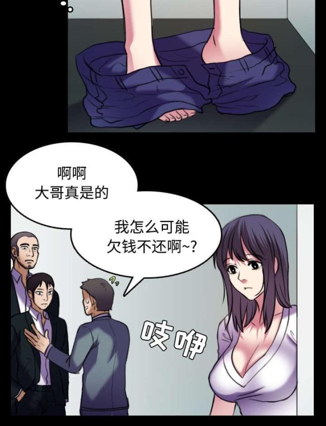 第40话13
