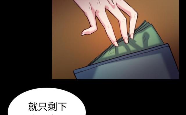 第59话25