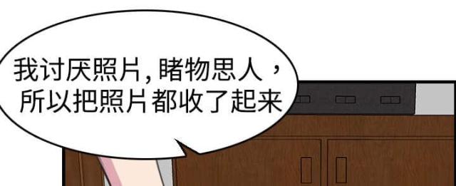 第8话17