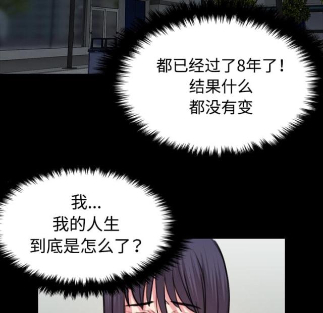 第59话47