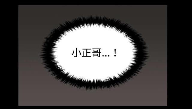 第43话22