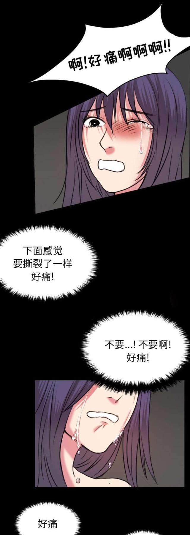 第41话21