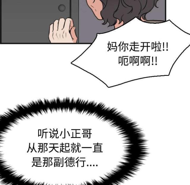 第25话13