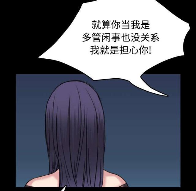 第32话32