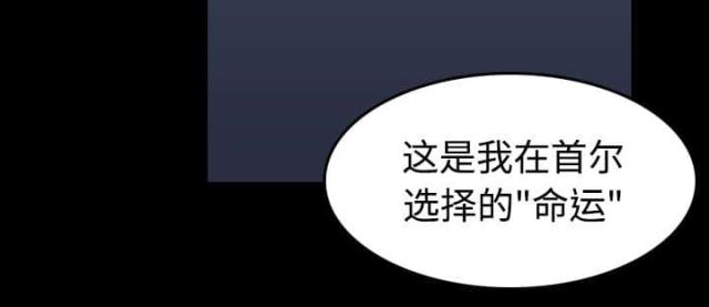 第42话19