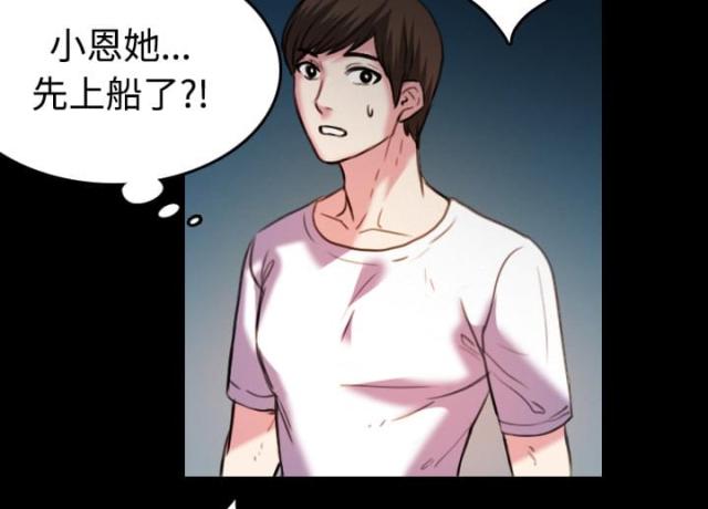 第61话49