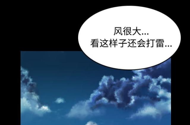 第61话34
