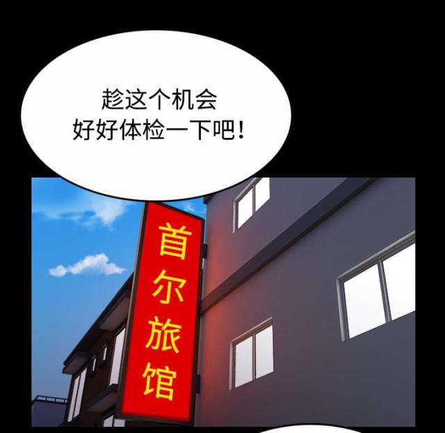 第58话11