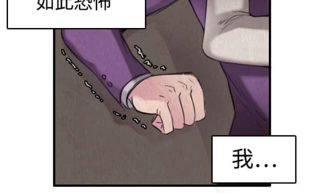 第9话57