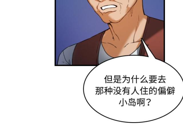 第63话39