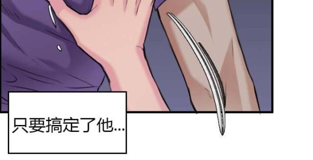 第16话48