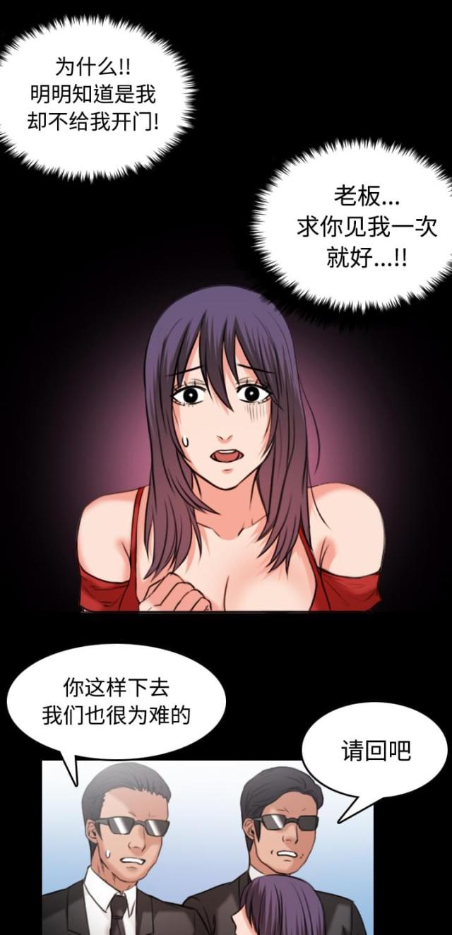 第45话13