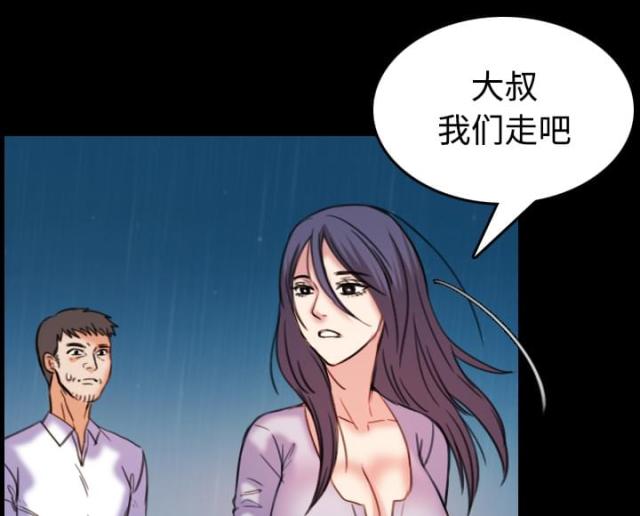 第63话25