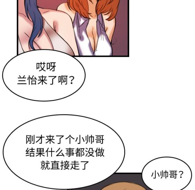 第64话22