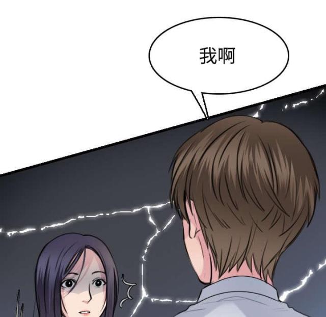 第19话57